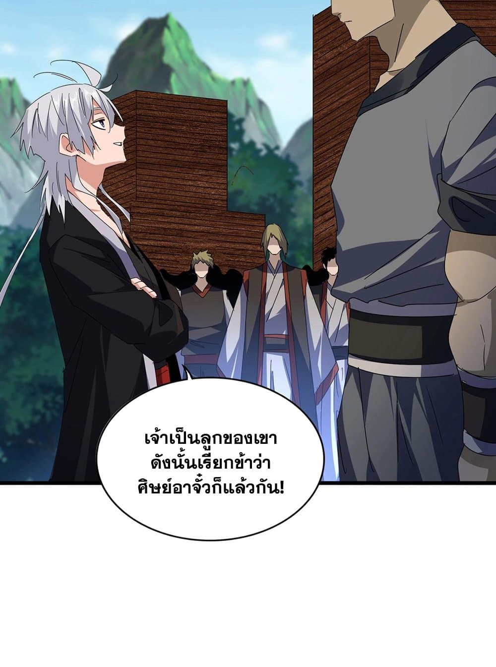 หน้า 56