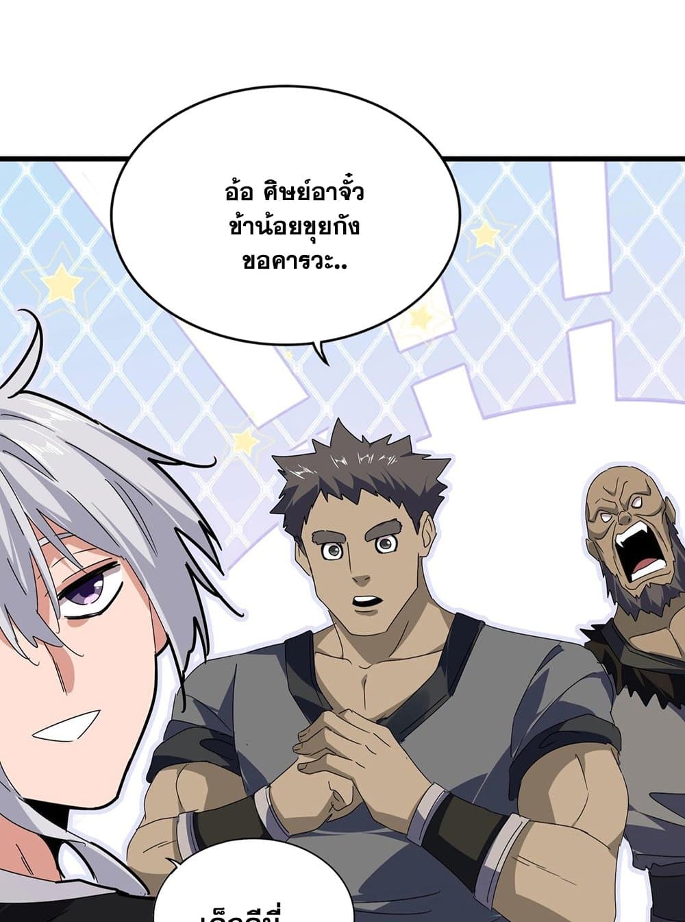 หน้า 57