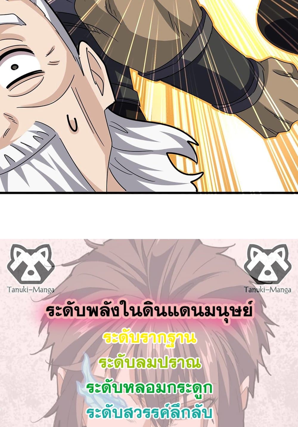 หน้า 58