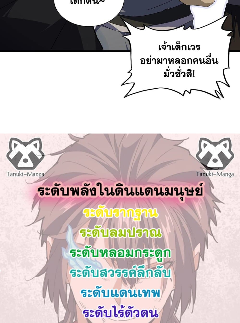 หน้า 58
