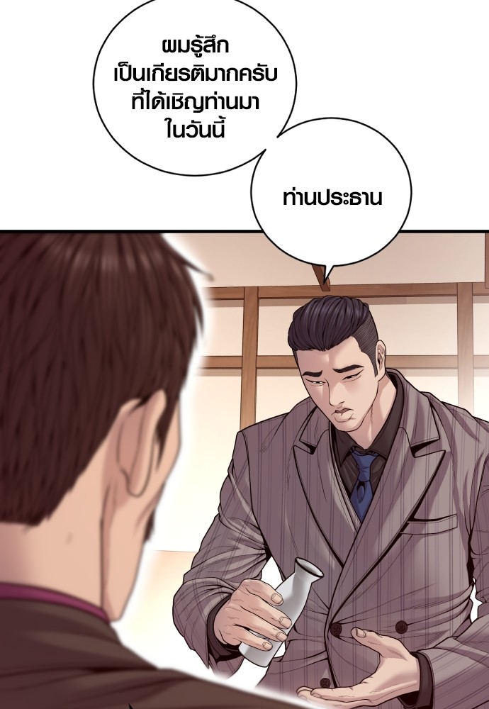 หน้า 67