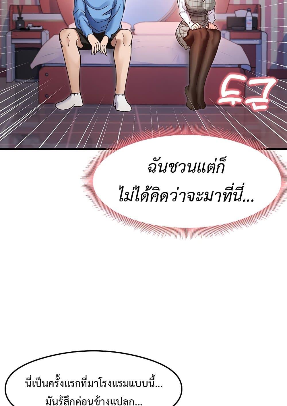 หน้า 70