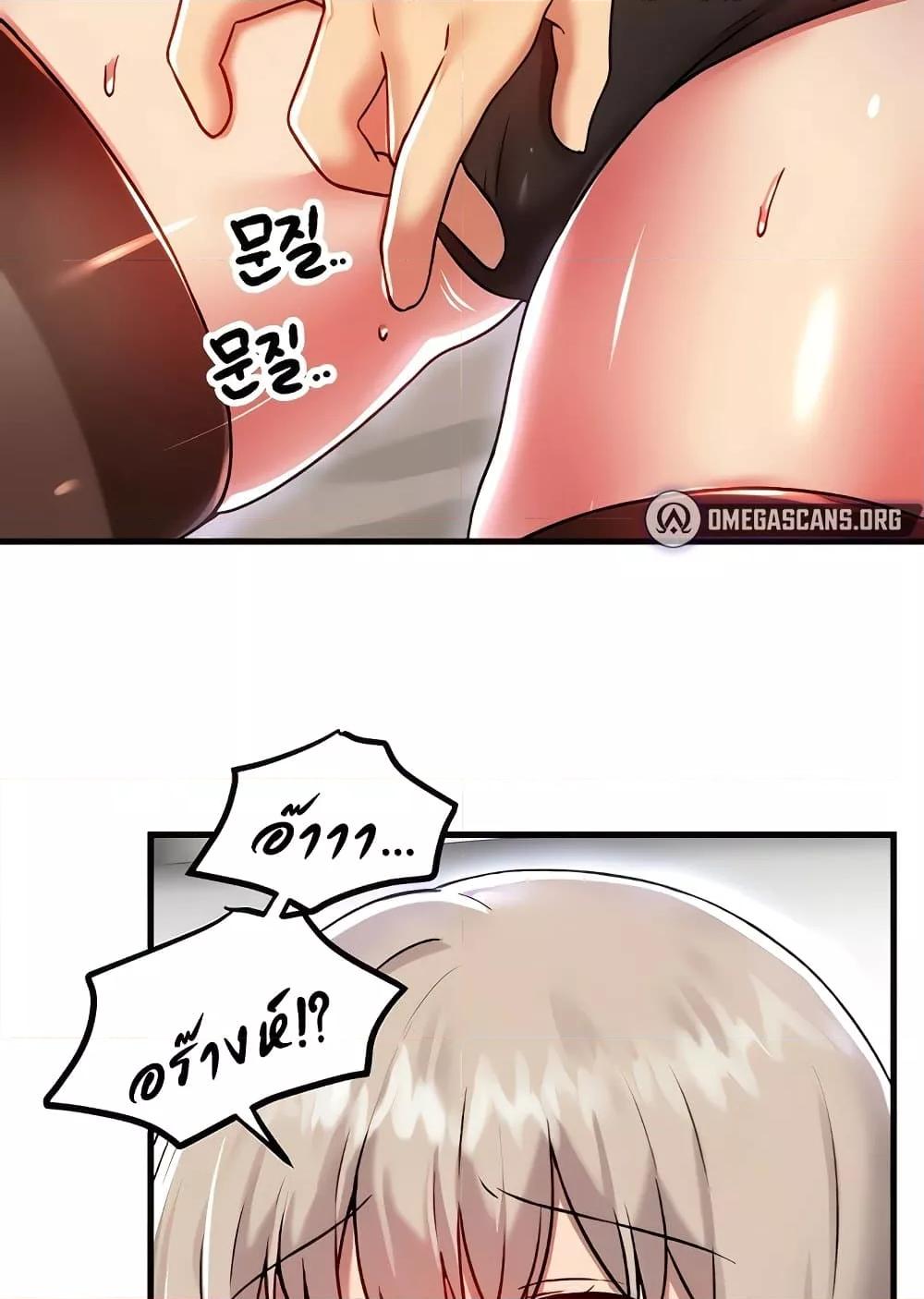 หน้า 71