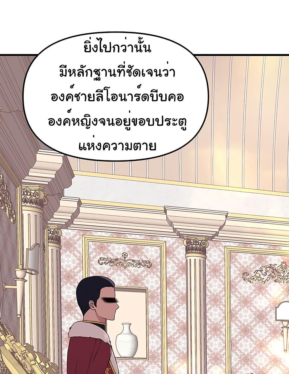 หน้า 84