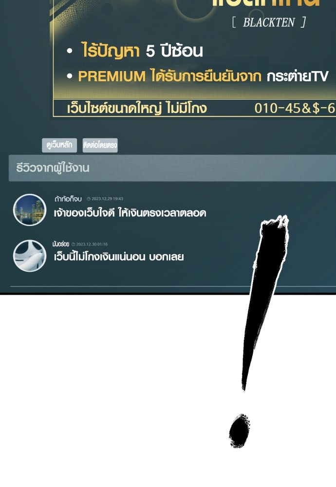 หน้า 85