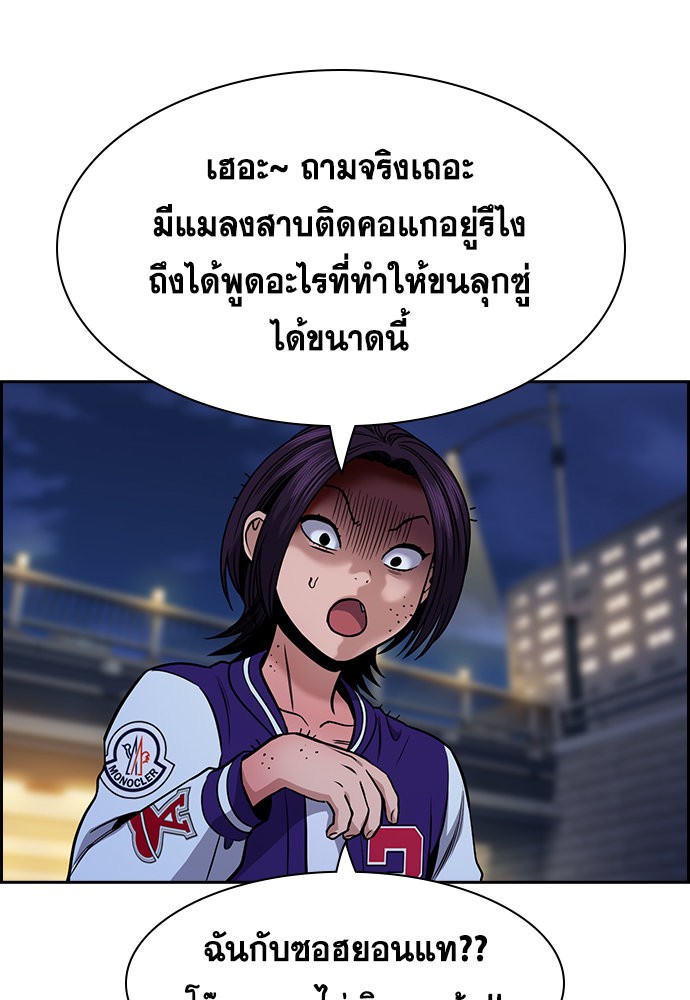 หน้า 90