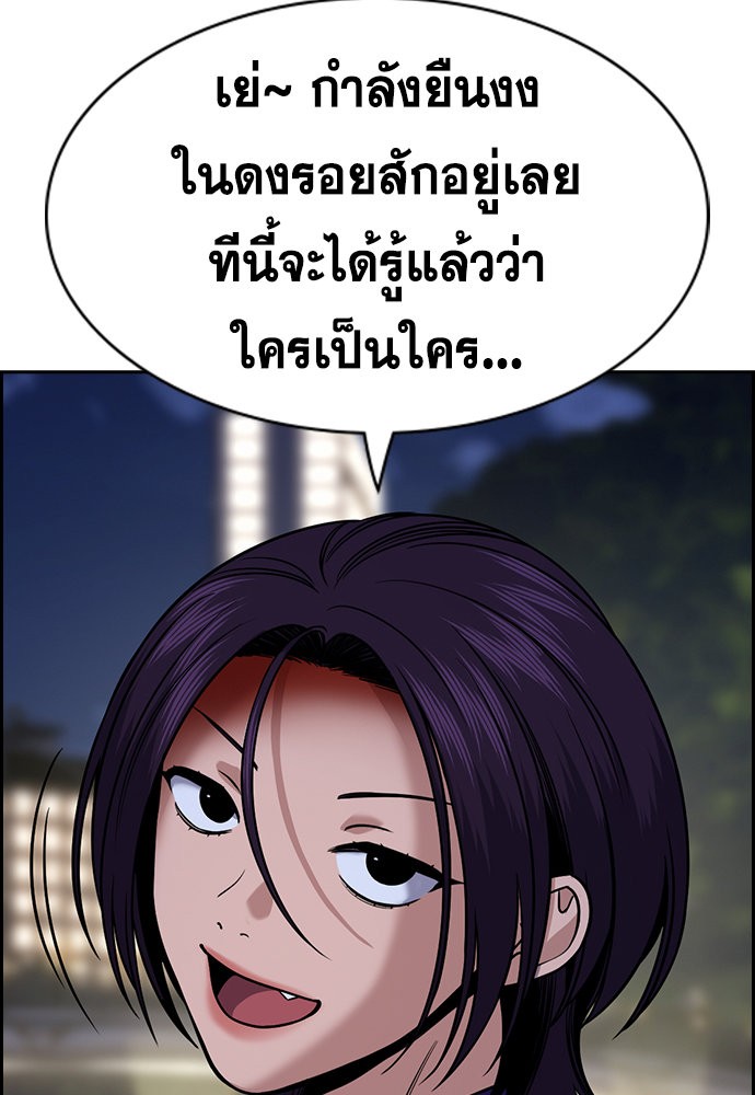 หน้า 93