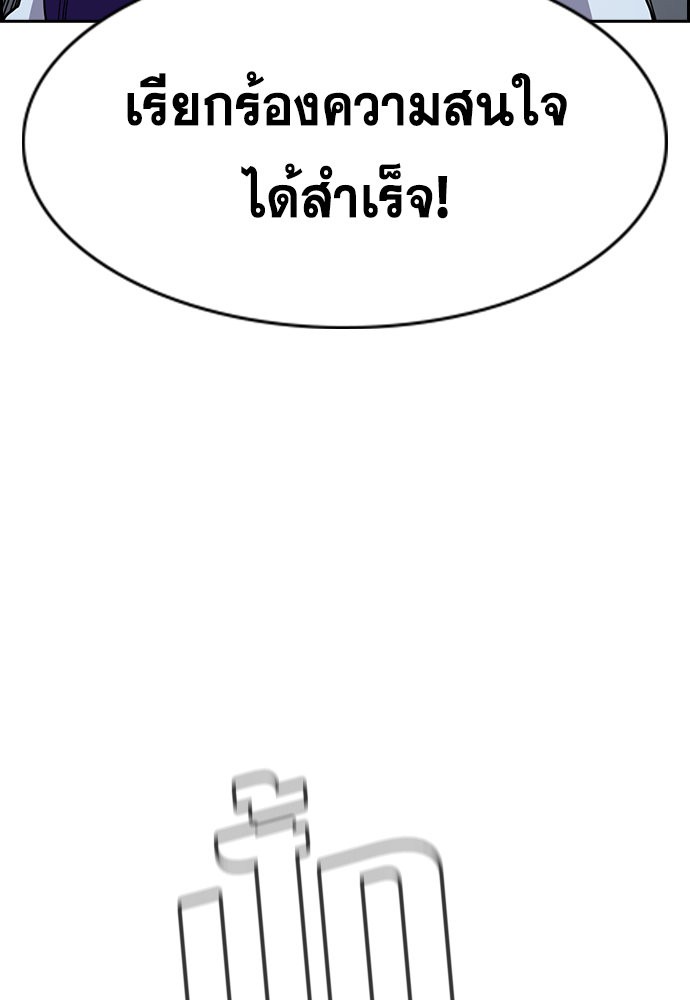 หน้า 97