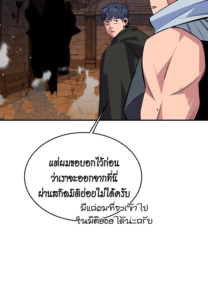 หน้า 99