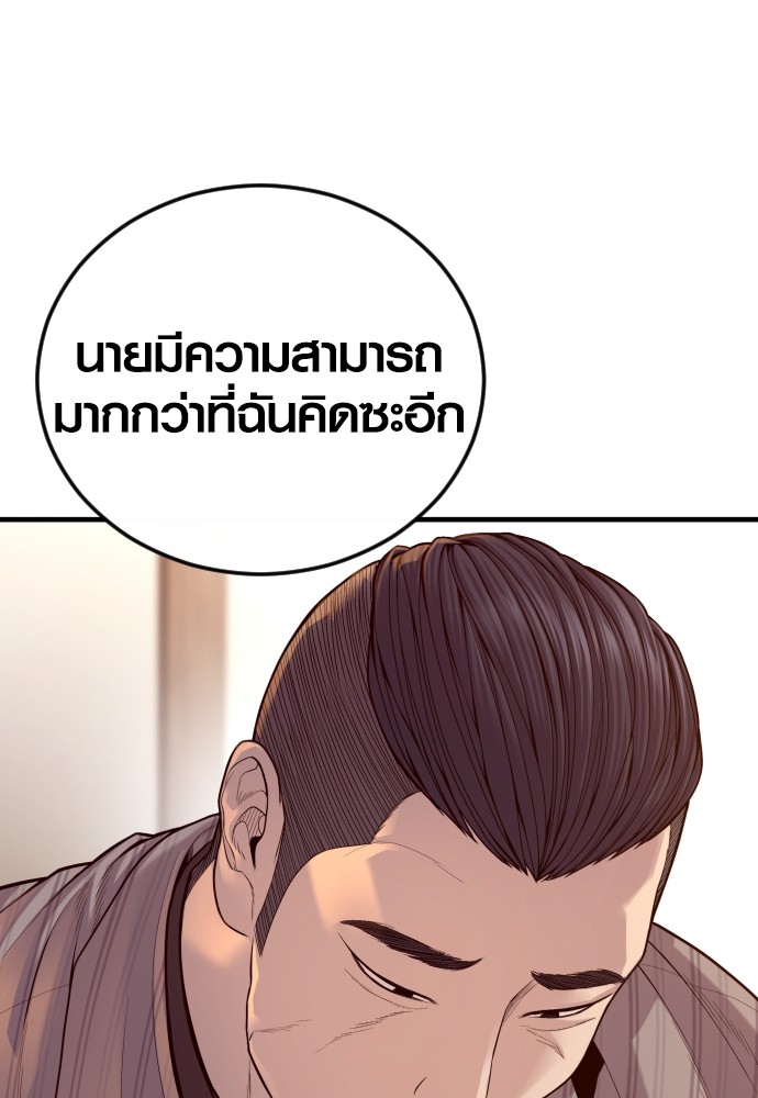 หน้า 100