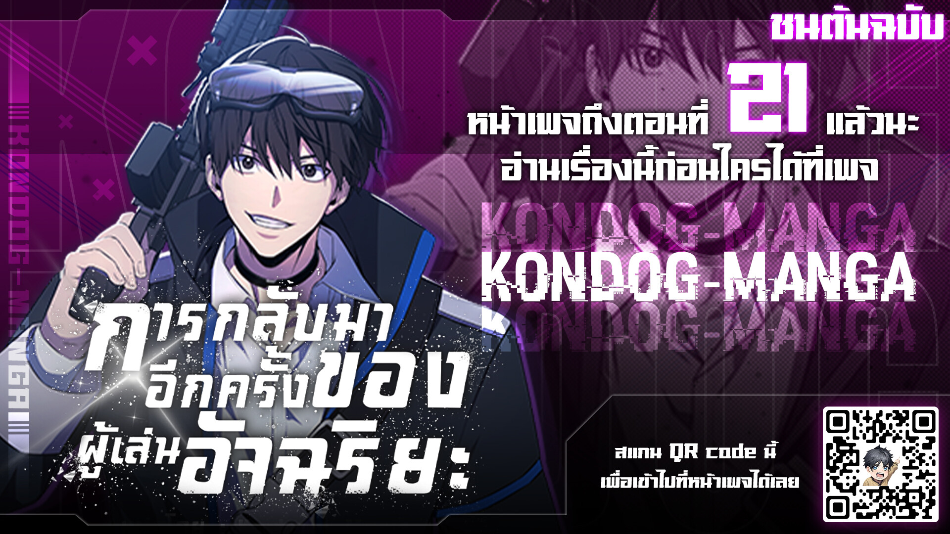 หน้า 1