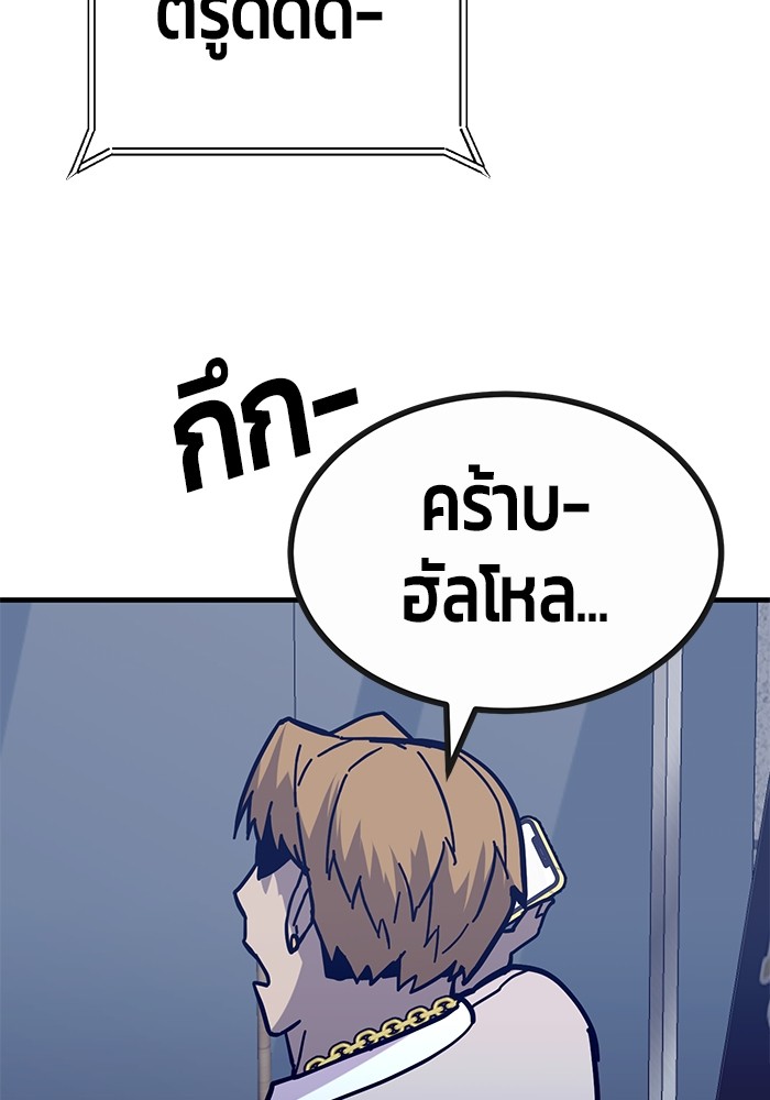 หน้า 103