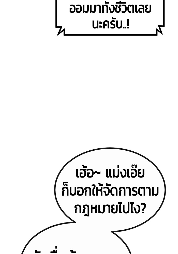 หน้า 105