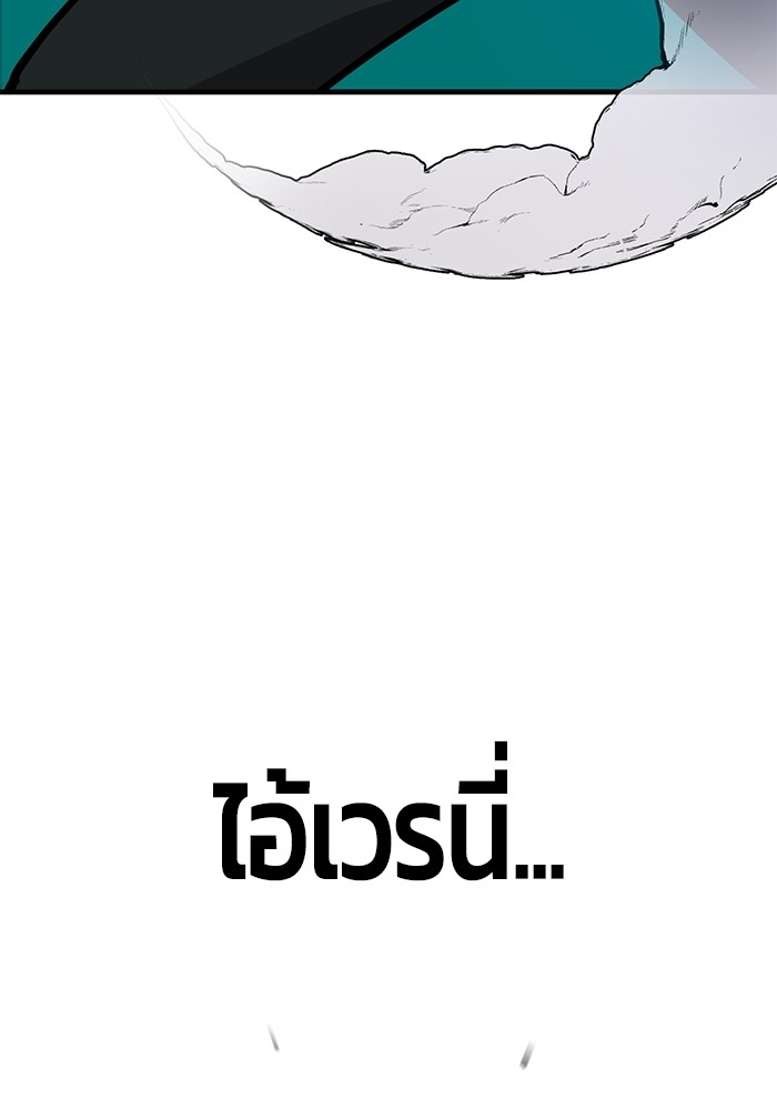 หน้า 105