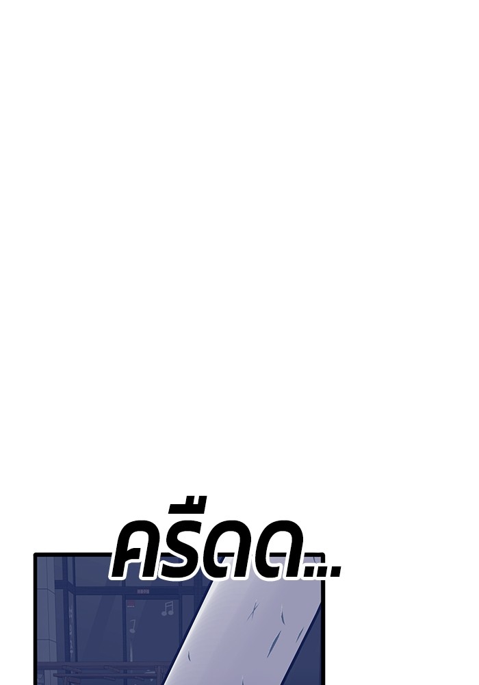 หน้า 110