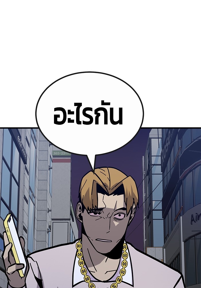 หน้า 114