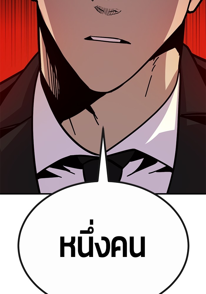หน้า 119