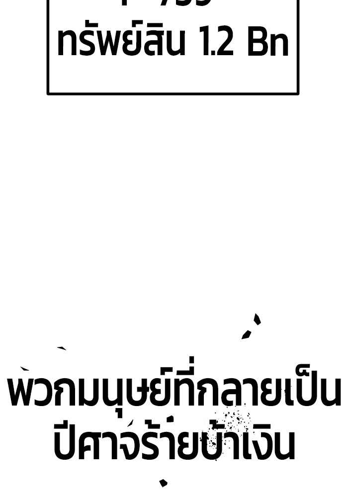 หน้า 129