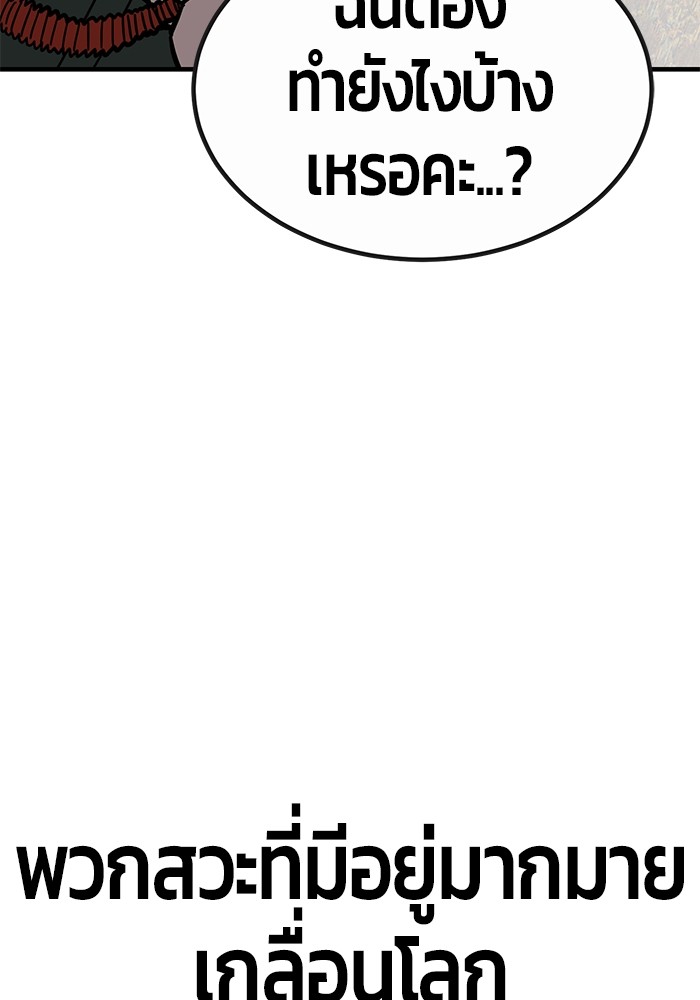 หน้า 134