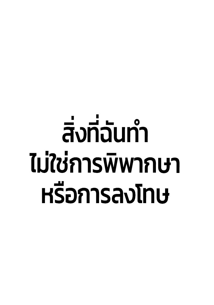 หน้า 137
