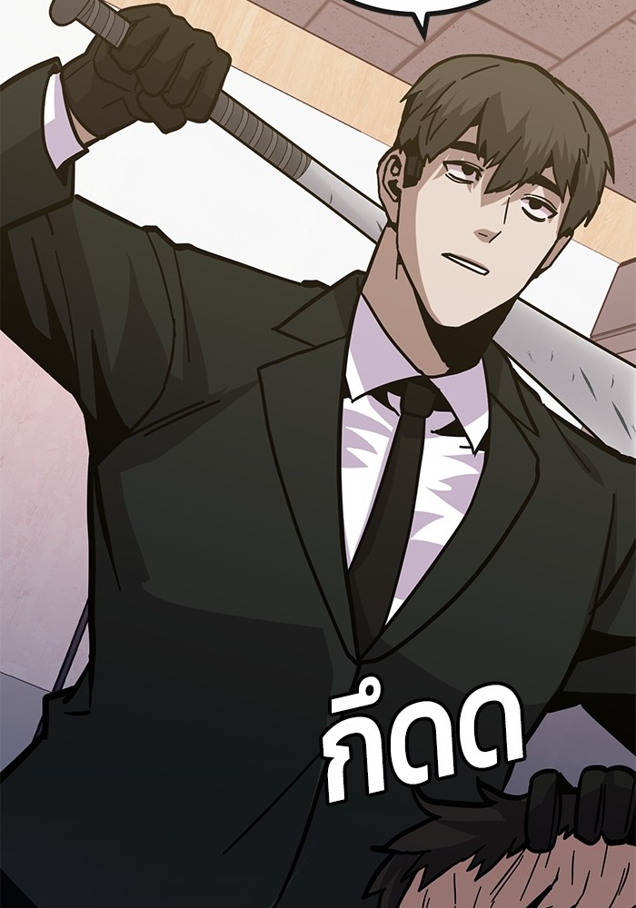 หน้า 141