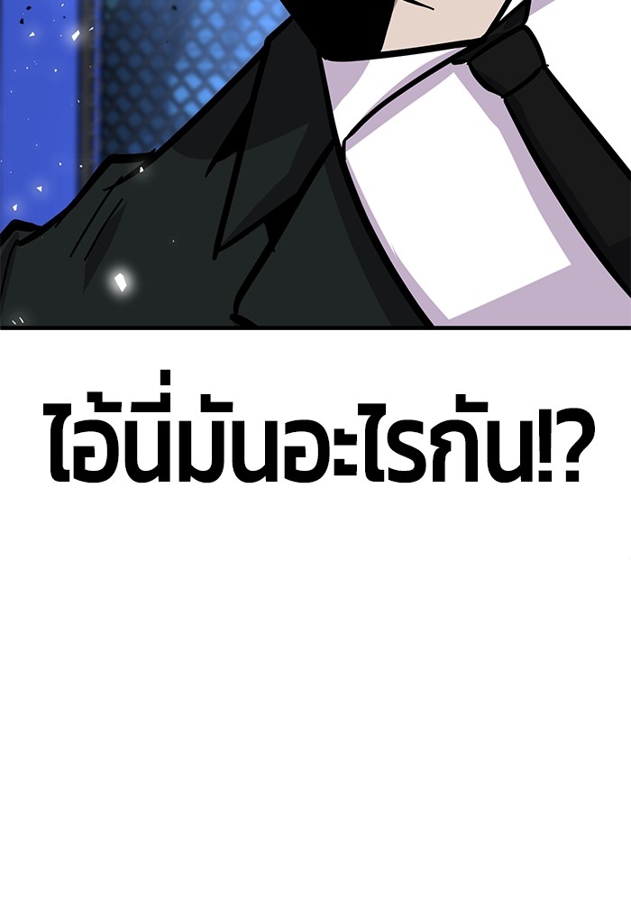 หน้า 146