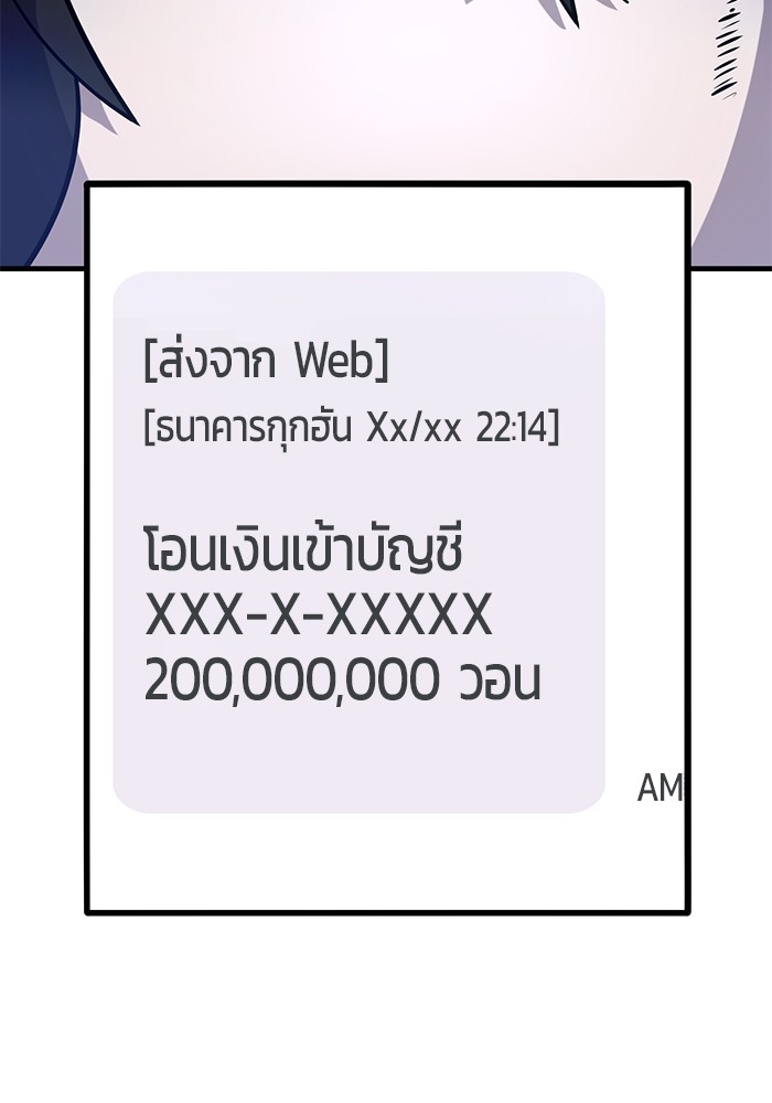 หน้า 156