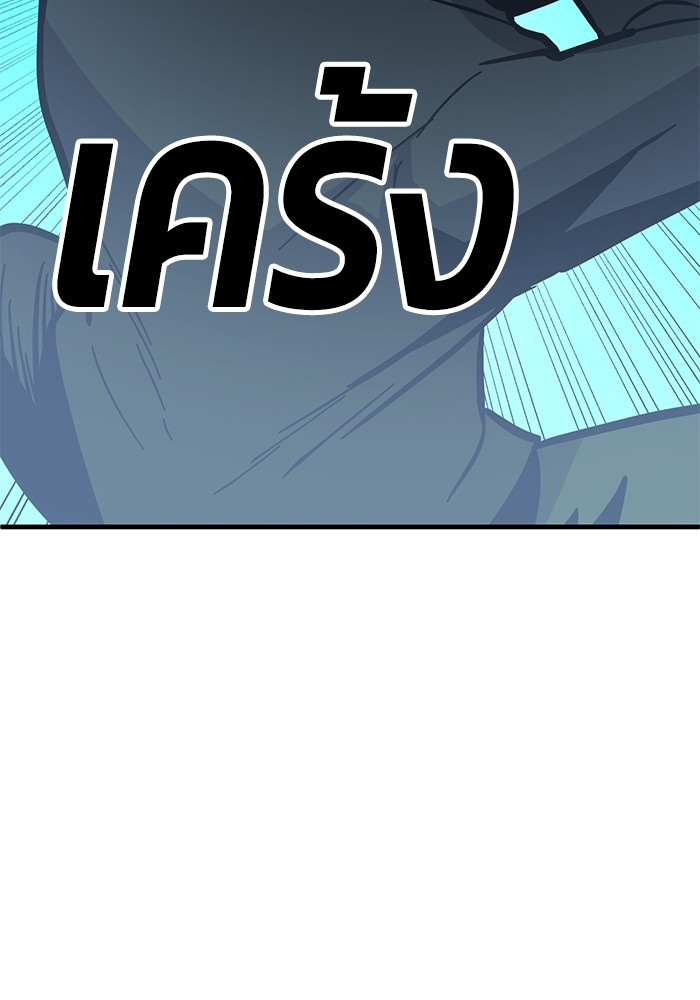 หน้า 157