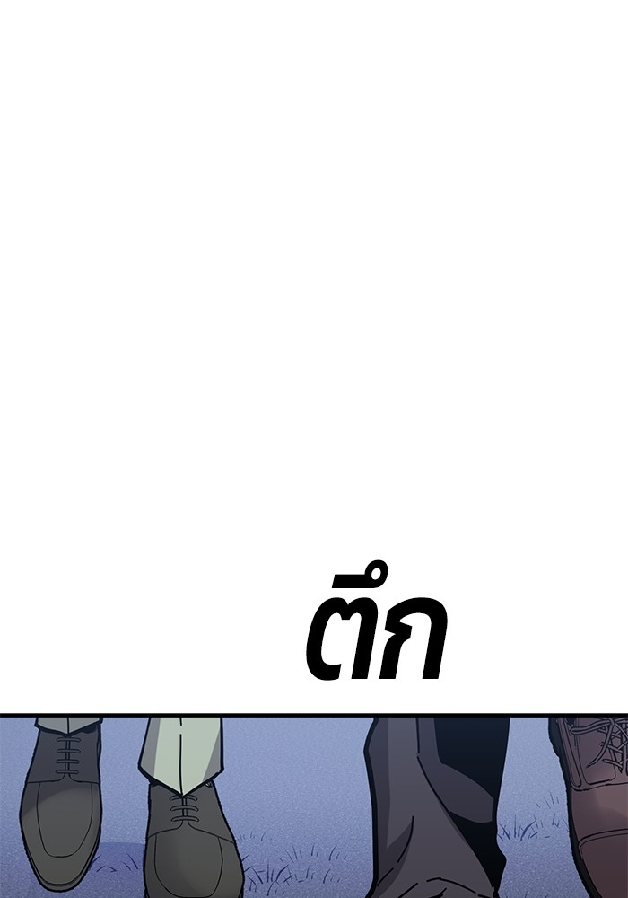 หน้า 178