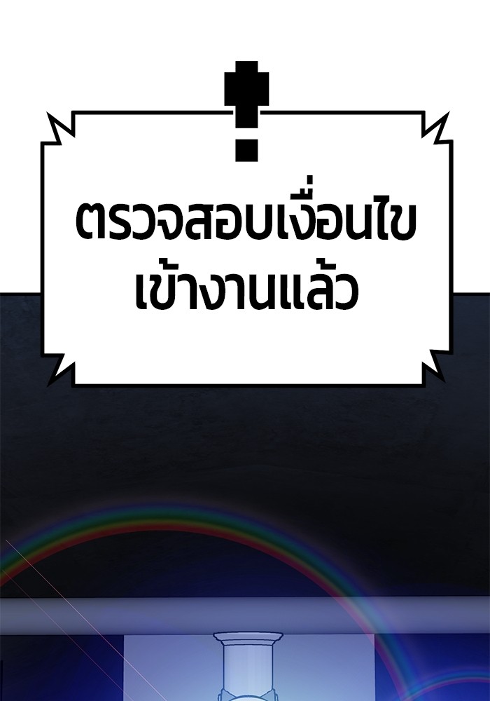 หน้า 190