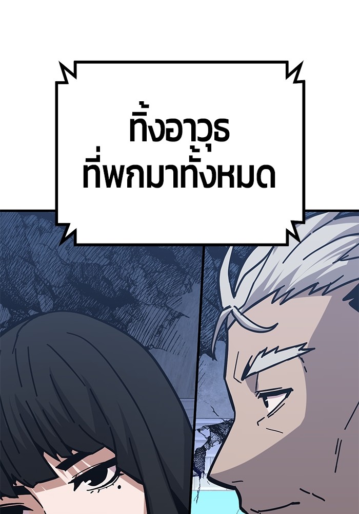 หน้า 195