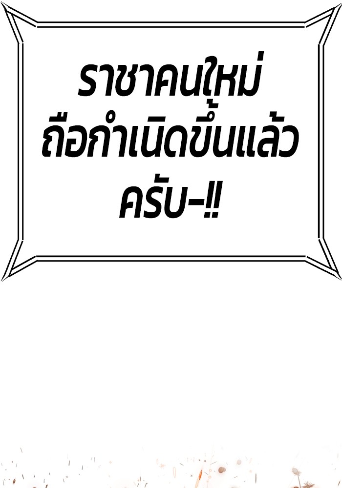 หน้า 201