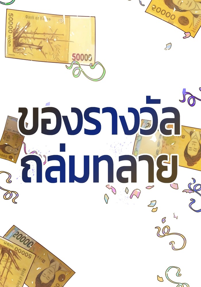 หน้า 204
