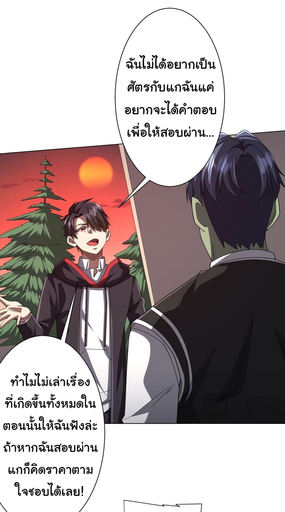 หน้า 21