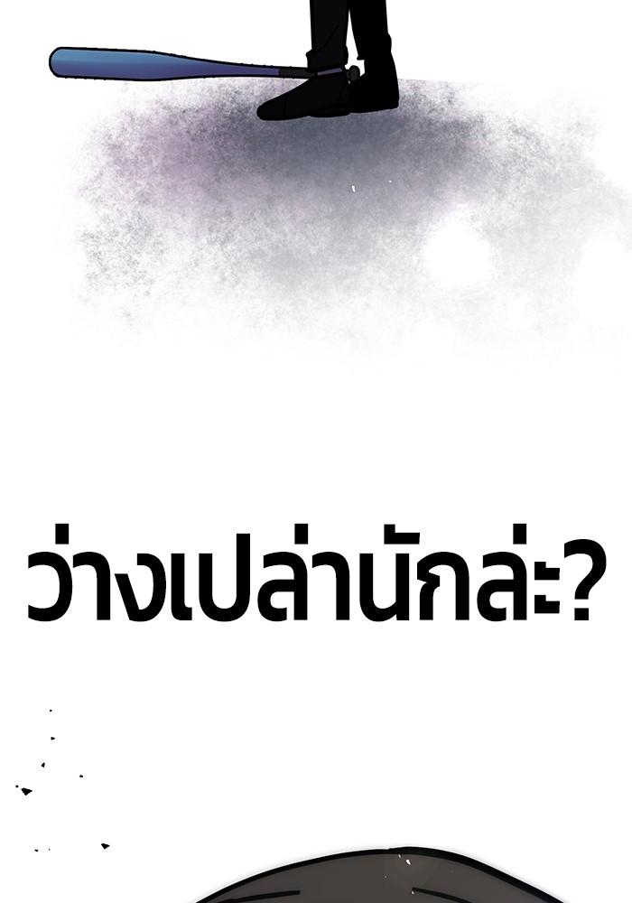 หน้า 209