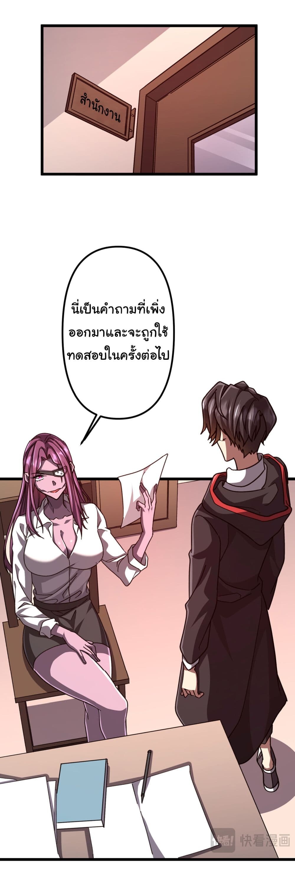 หน้า 26