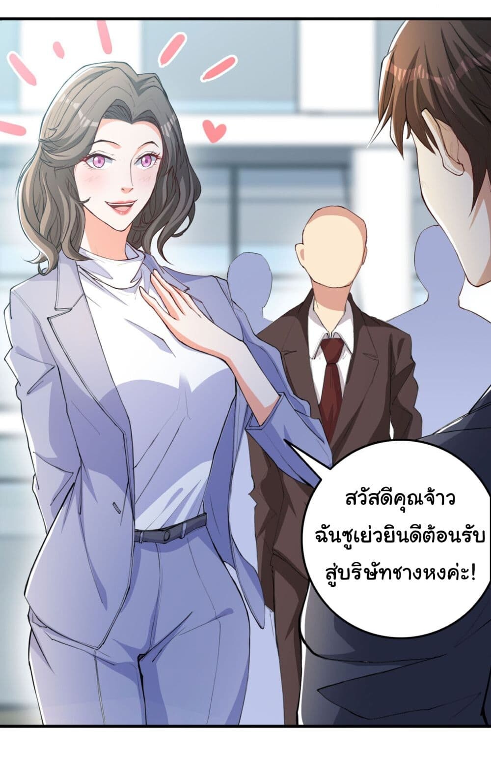 หน้า 27