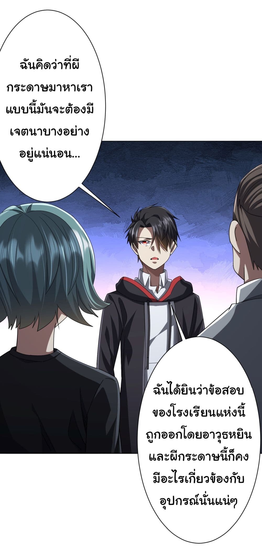 หน้า 30