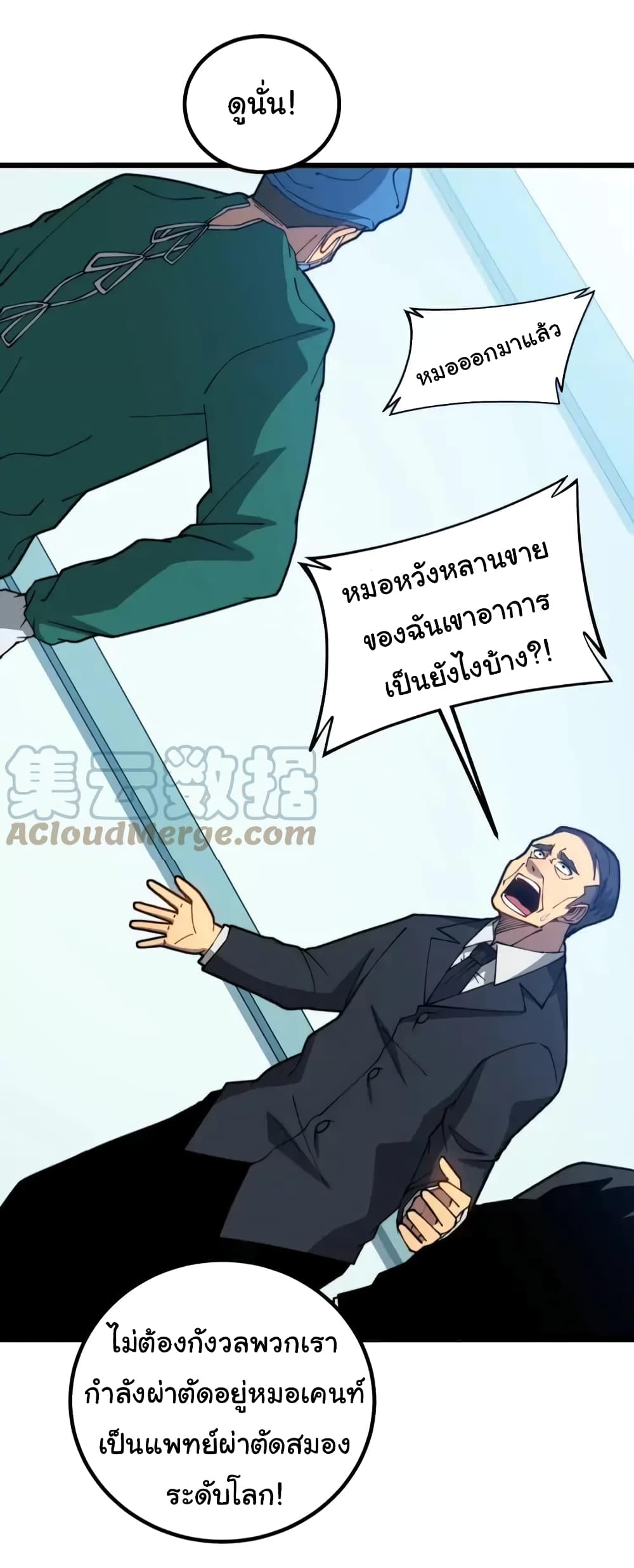 หน้า 32