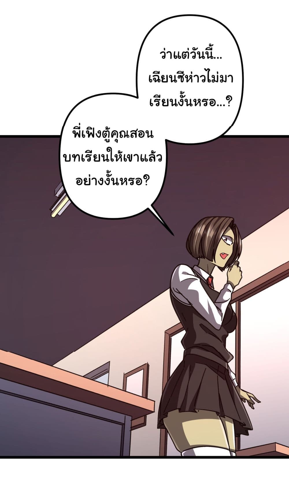 หน้า 34