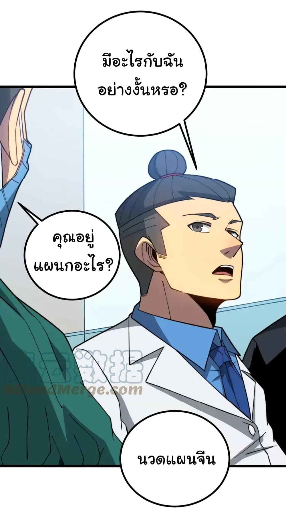 หน้า 35