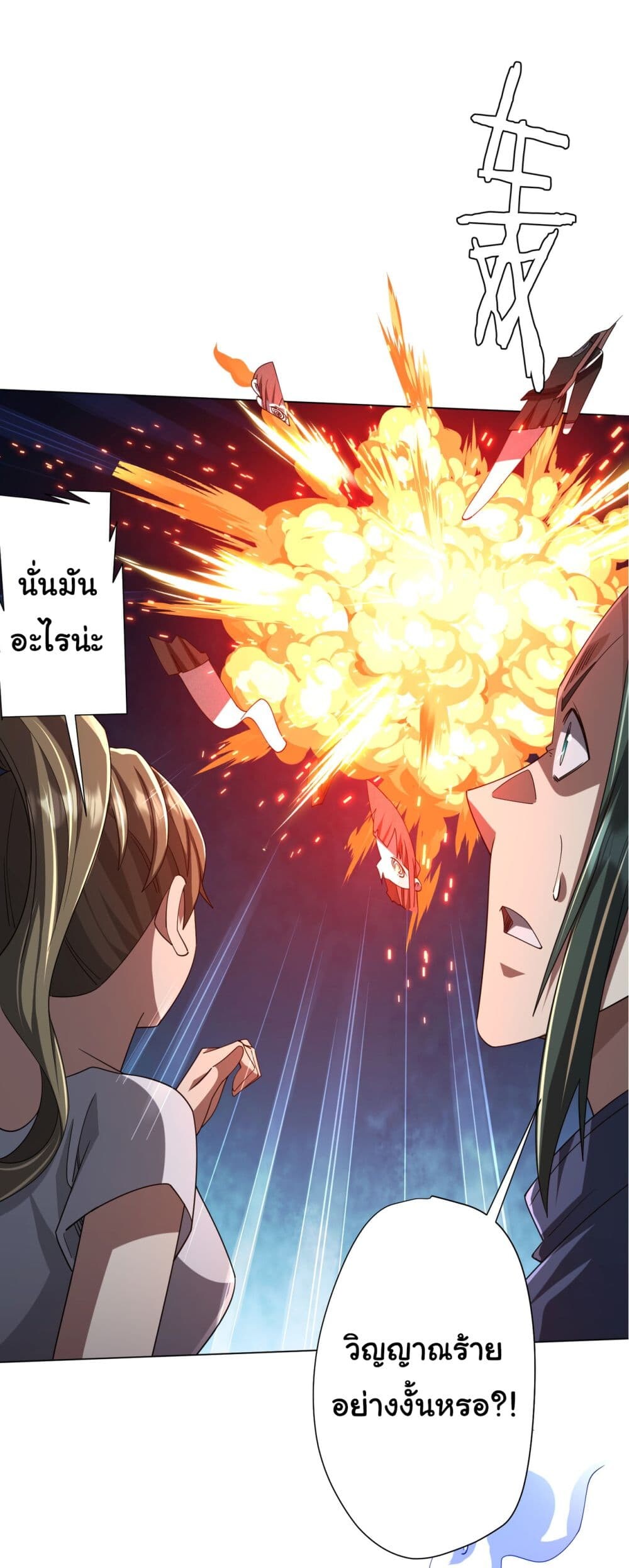 หน้า 41