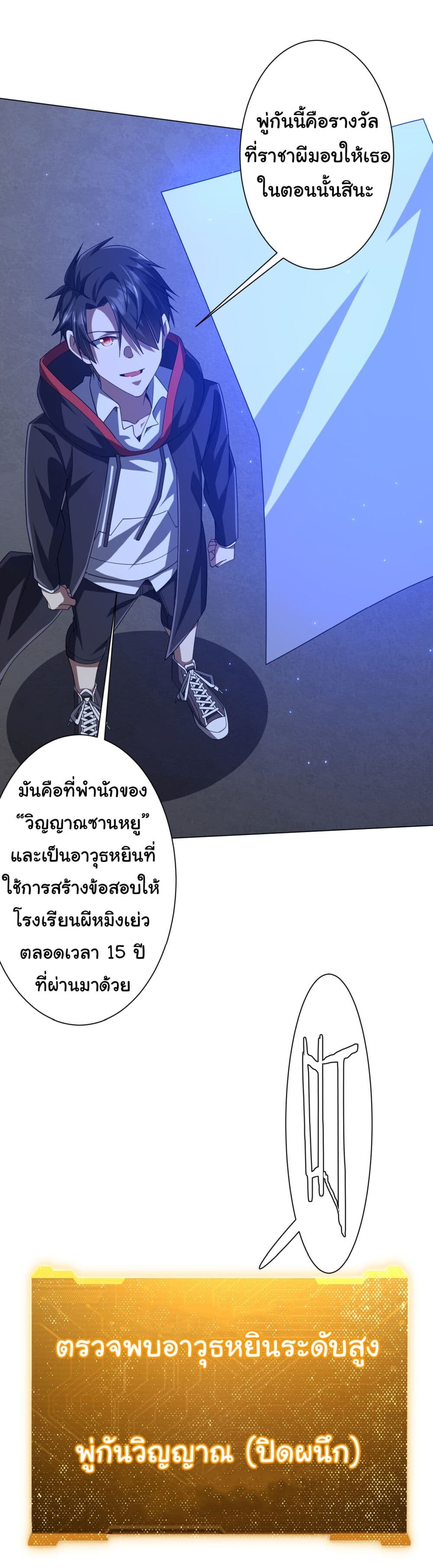 หน้า 54