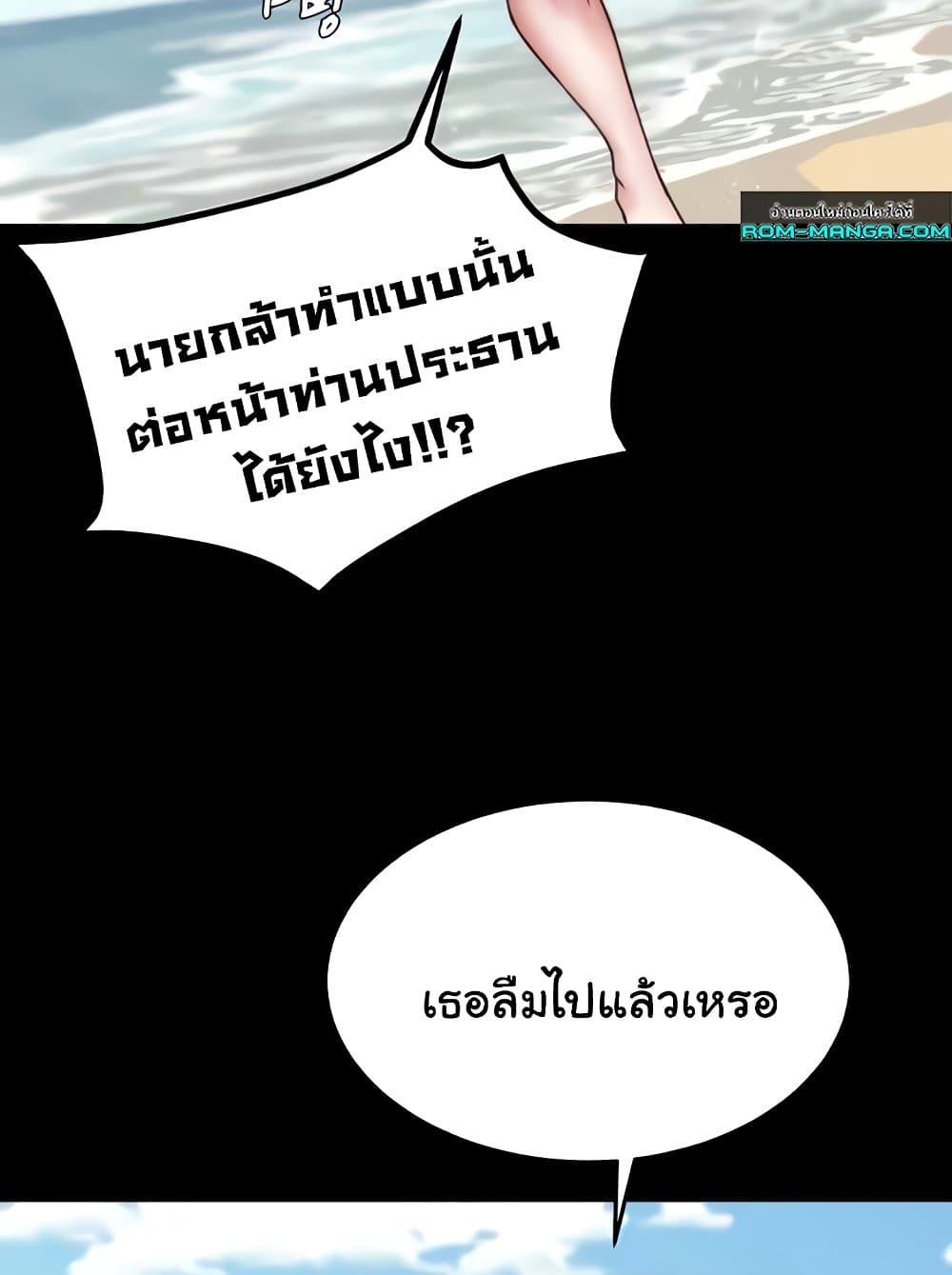 หน้า 61