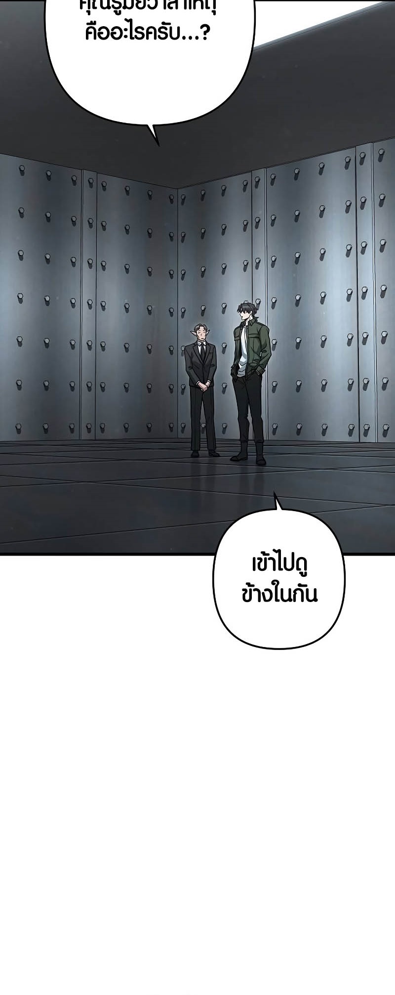 หน้า 74