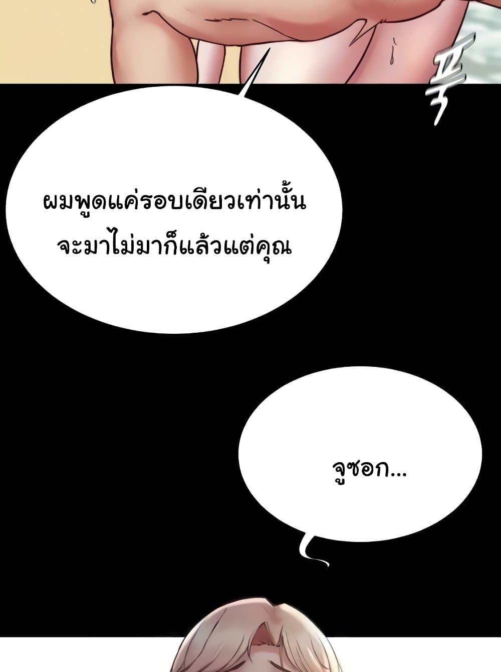 หน้า 94