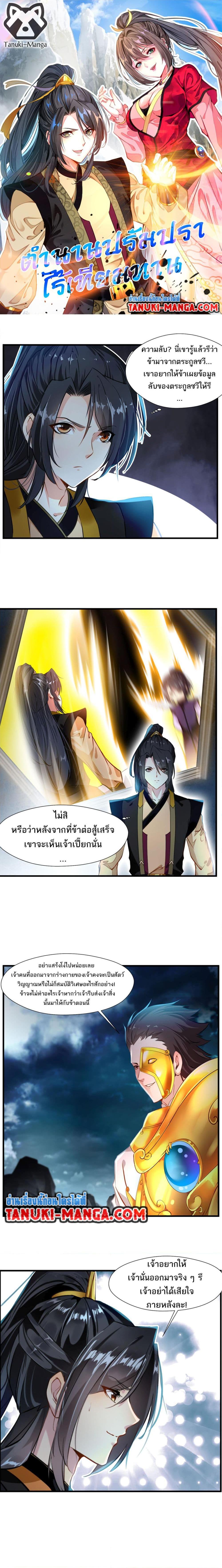 หน้า 1