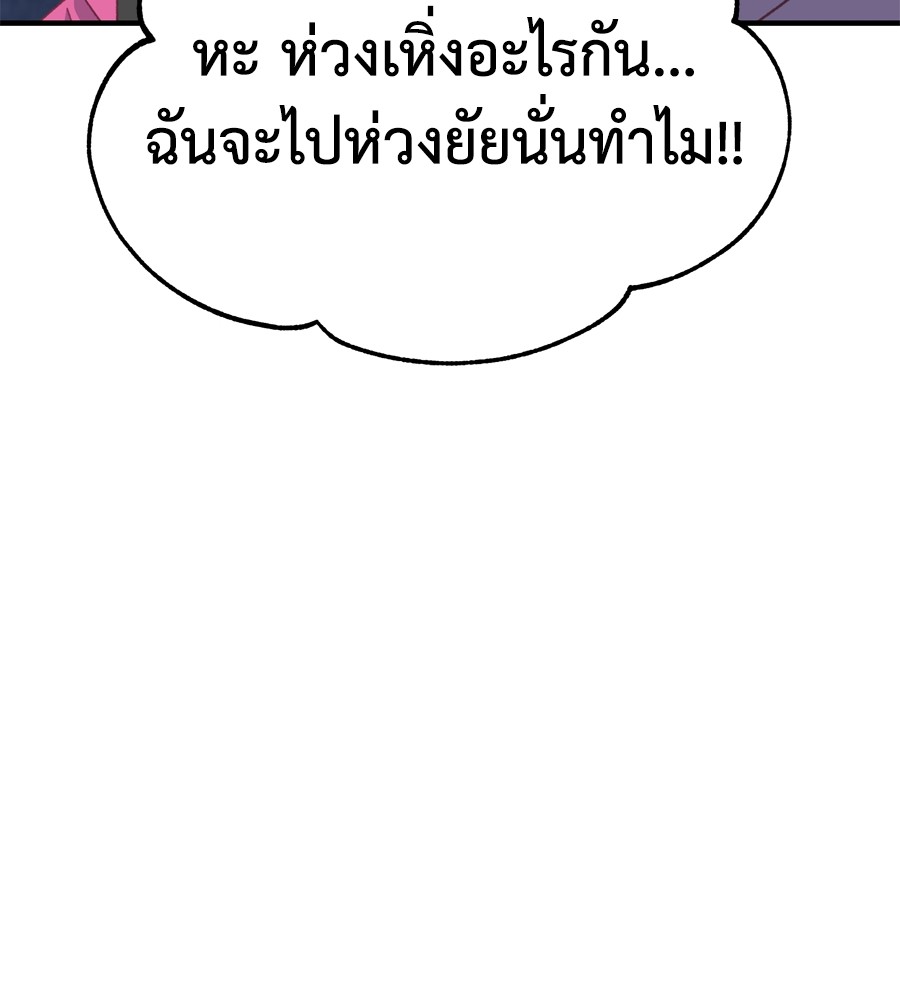 หน้า 103