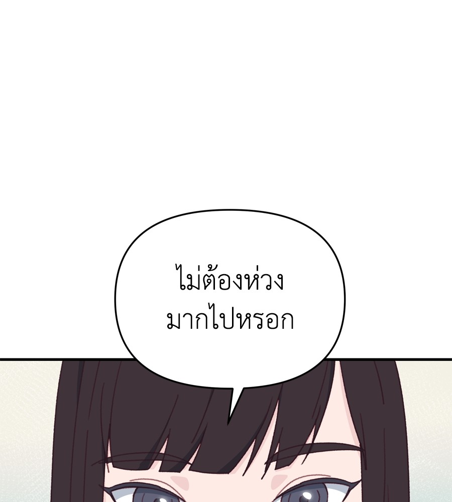 หน้า 106