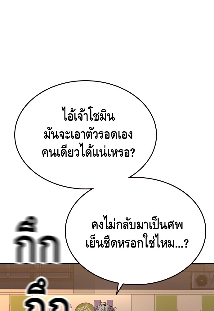 หน้า 108